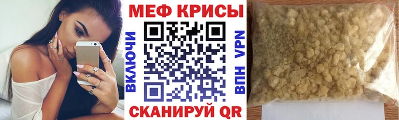 Где найти наркотики Калининск МАРИХУАНА Экстази ГАШИШ omg ТОР КОКАИН Амфетамин Меф