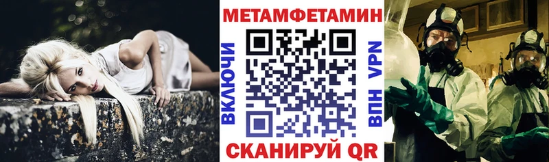 Амфетамин VHQ Калининск