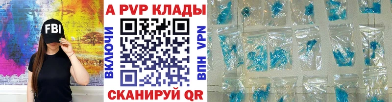 Alpha-PVP Соль  купить   Калининск 