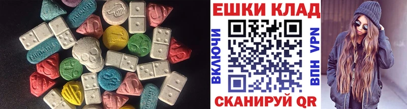 даркнет сайт  Калининск  Экстази 99% 