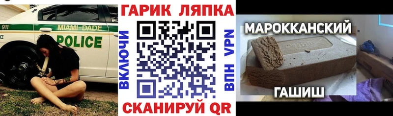 мега ссылка  закладки  Калининск  ГАШИШ убойный 