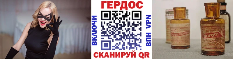 ссылка на мегу сайт  Калининск  Героин белый 