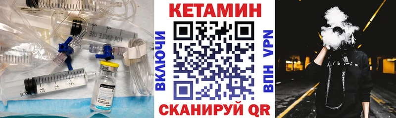 Кетамин VHQ  хочу   Калининск 