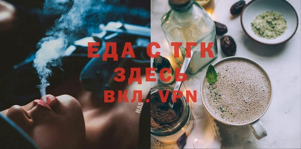 шишки Алзамай