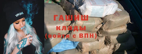 шишки Алзамай