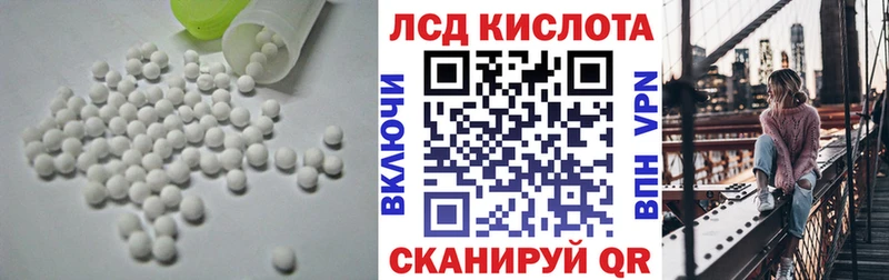 LSD-25 экстази ecstasy  Калининск 