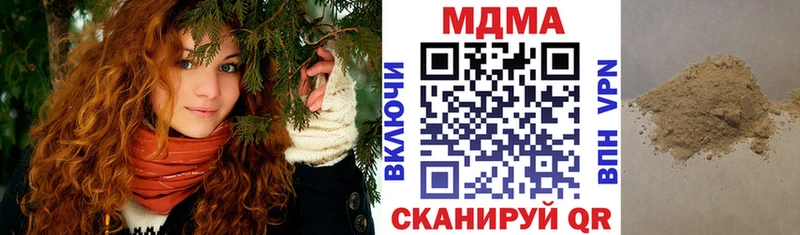 МДМА молли  Калининск 