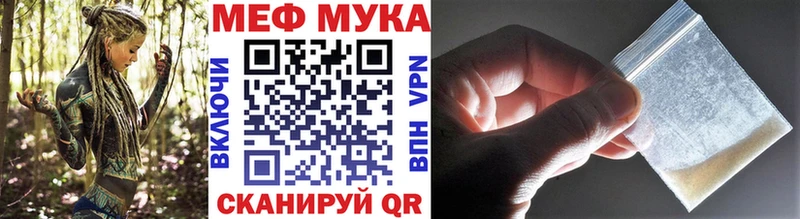 мориарти Telegram  Калининск  Мефедрон mephedrone 