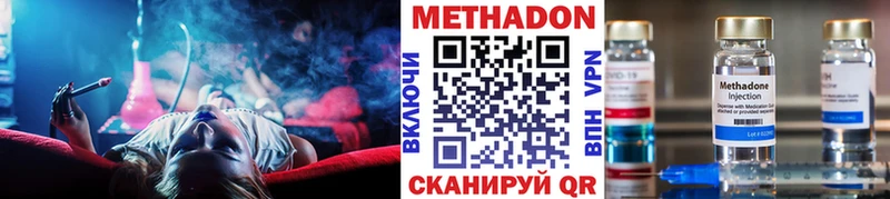 купить наркоту  Калининск  Метадон белоснежный 