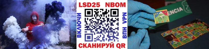 Марки N-bome 1,5мг  Калининск 