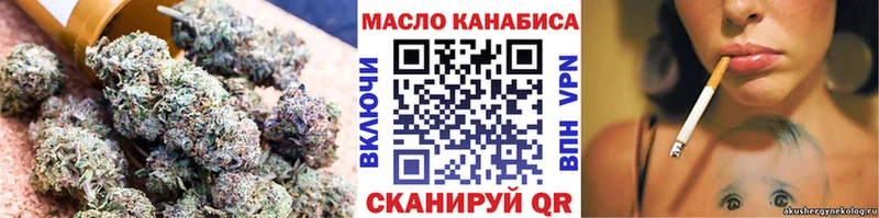 ТГК THC oil Калининск