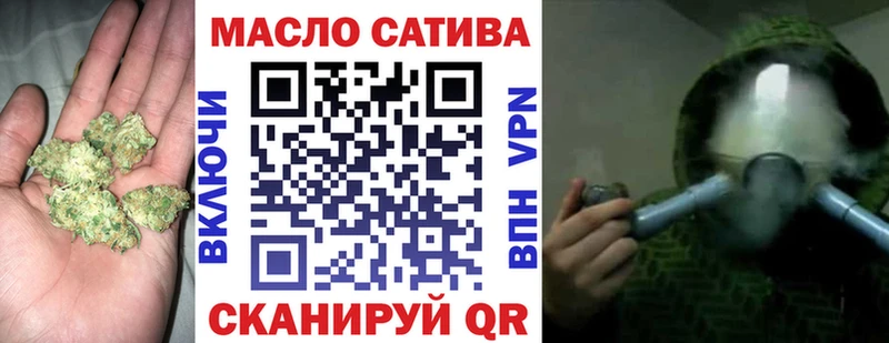 ТГК вейп с тгк  blacksprut tor  Калининск  дарнет шоп 