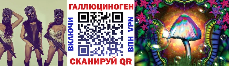 Галлюциногенные грибы прущие грибы  Калининск 